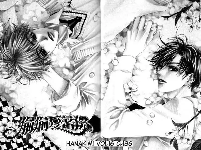 Hana Kimi Chapter 86 7